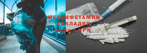 mdma Володарск