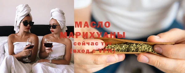 меф Верхний Тагил