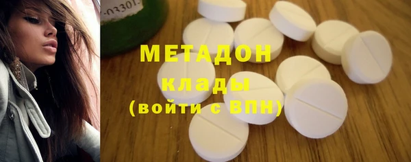 mdma Володарск